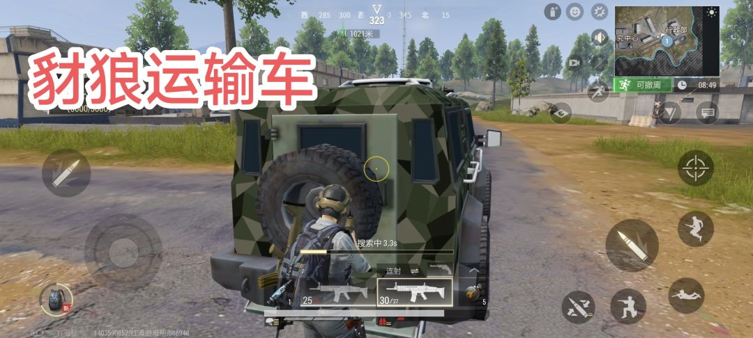 超凡先锋:从新手到高玩经验分享教学全攻略 2