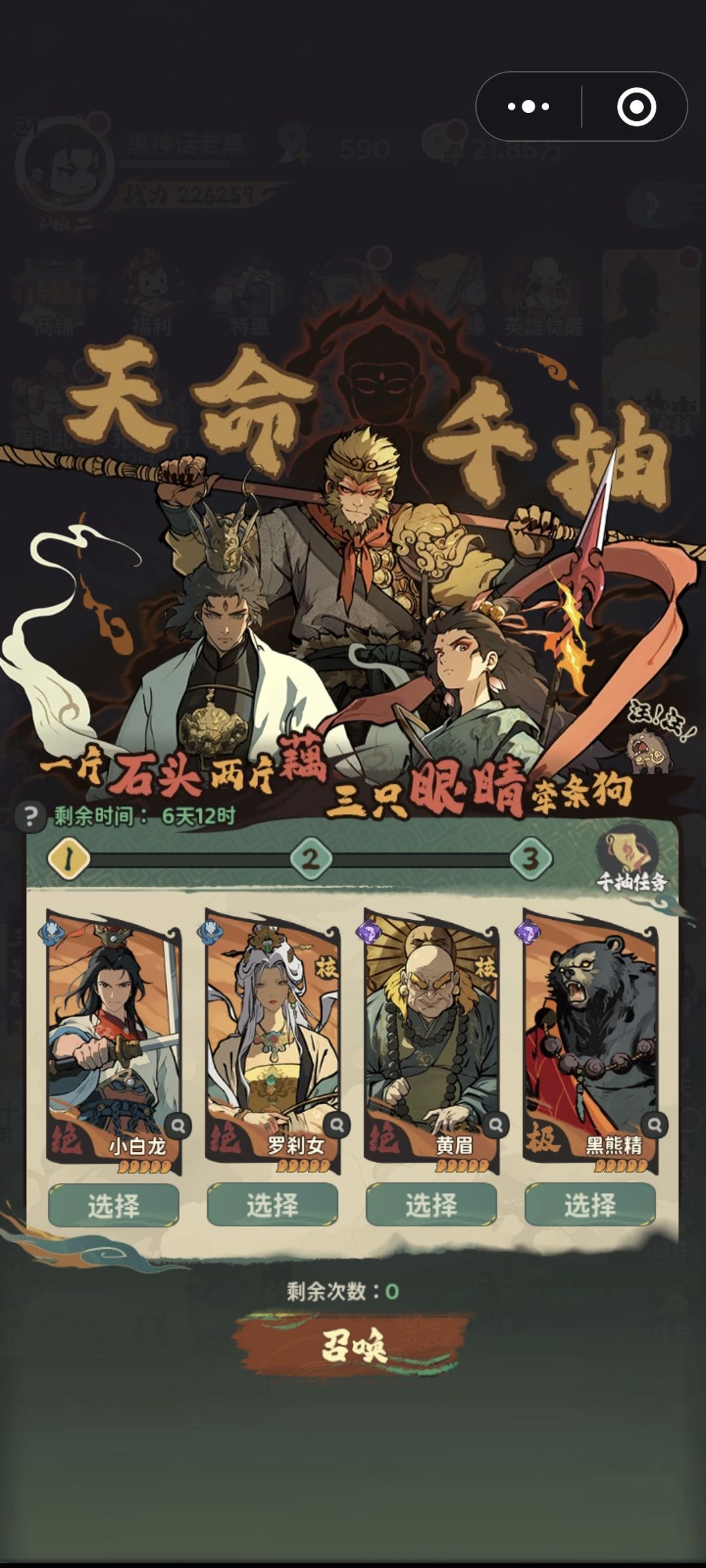 零氪萌新在此求助 2