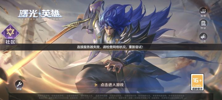 官方大大看一眼截图