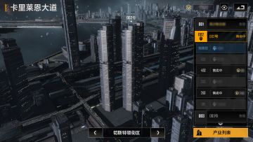 枢纽星系产业玩法更新预告