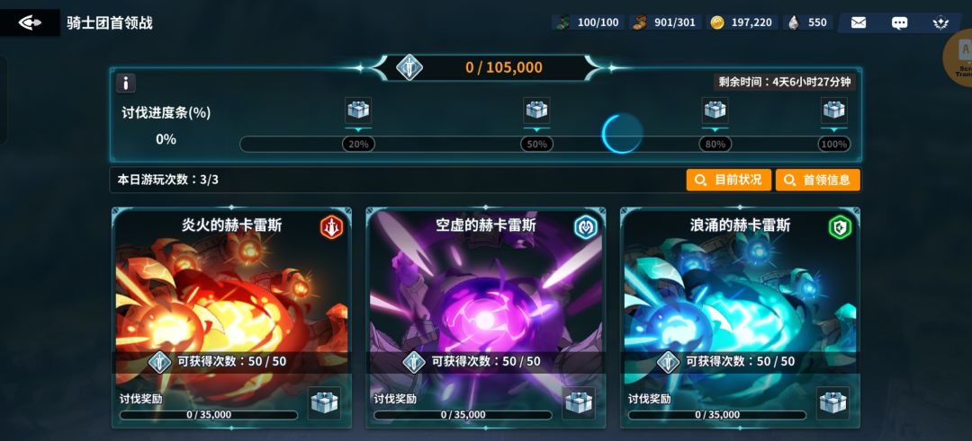关于正在进行测试的长期玩家反馈 3