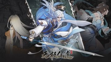 【活动导航】8月论坛活动及奖励合集