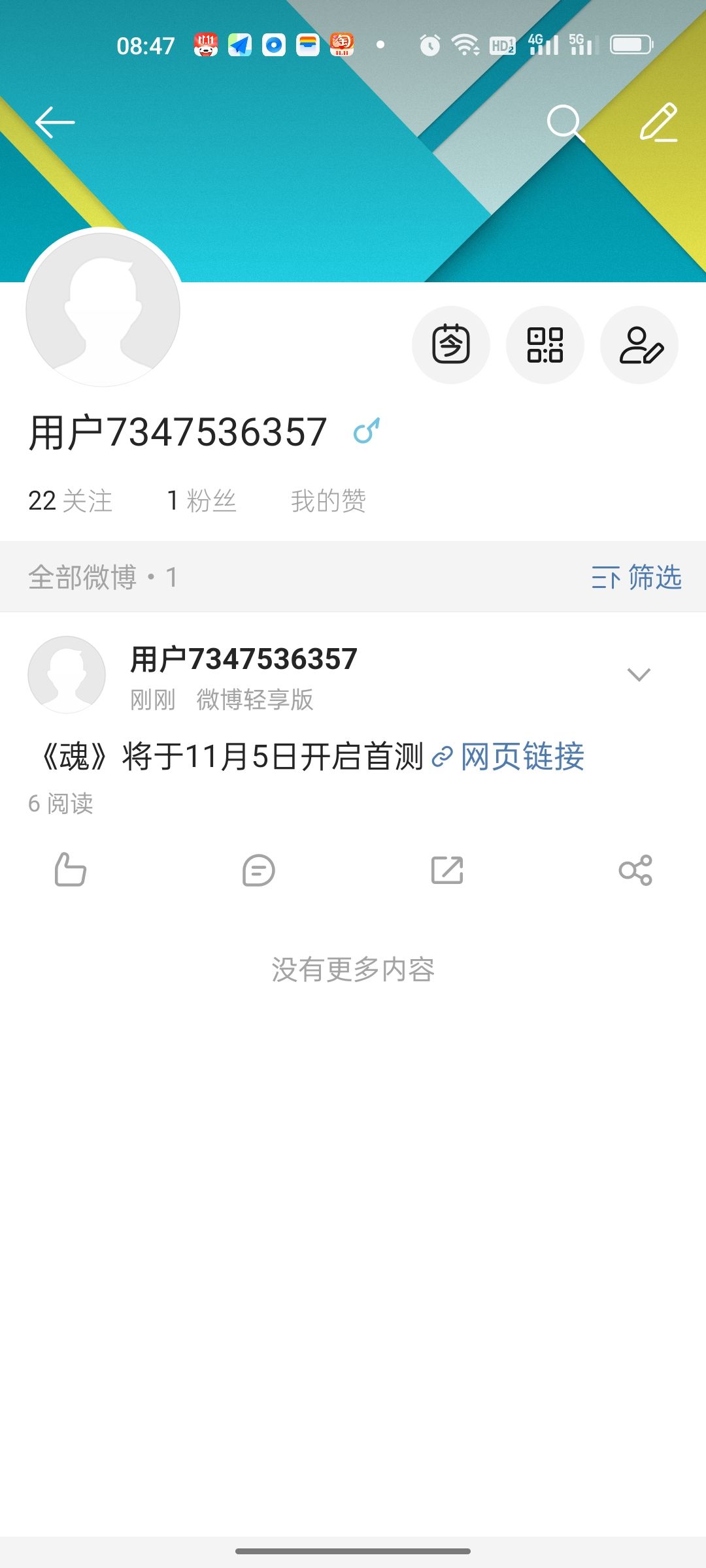 动态图片 8
