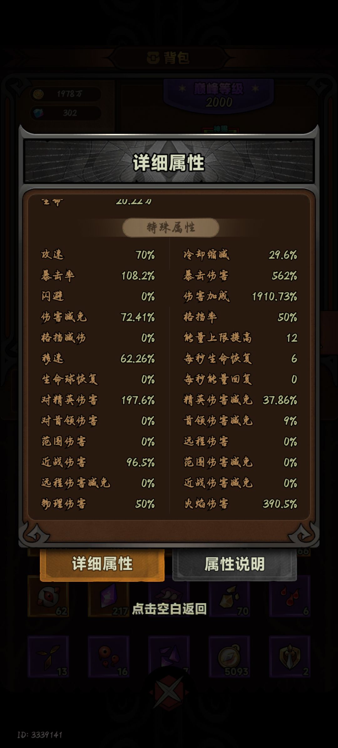大佬们,可以帮我康康吗 5