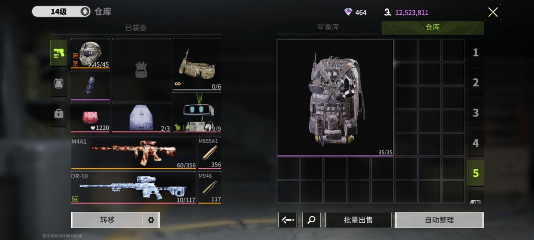 到底要怎么样啊 2