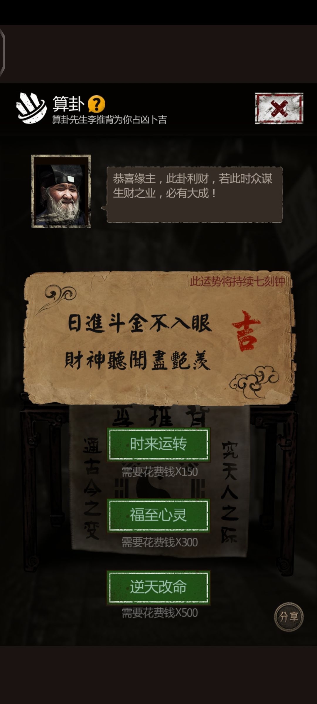 好好好 2