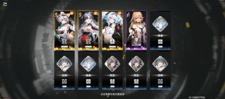 没什么操作的话，玩光队还是暗队呢截图