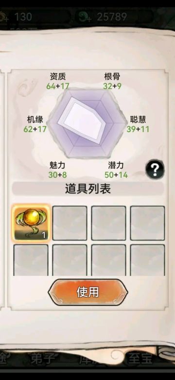 九转金丹简单理解!