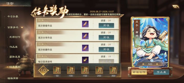 萌新不懂就问，听说22后手直接投就行截图