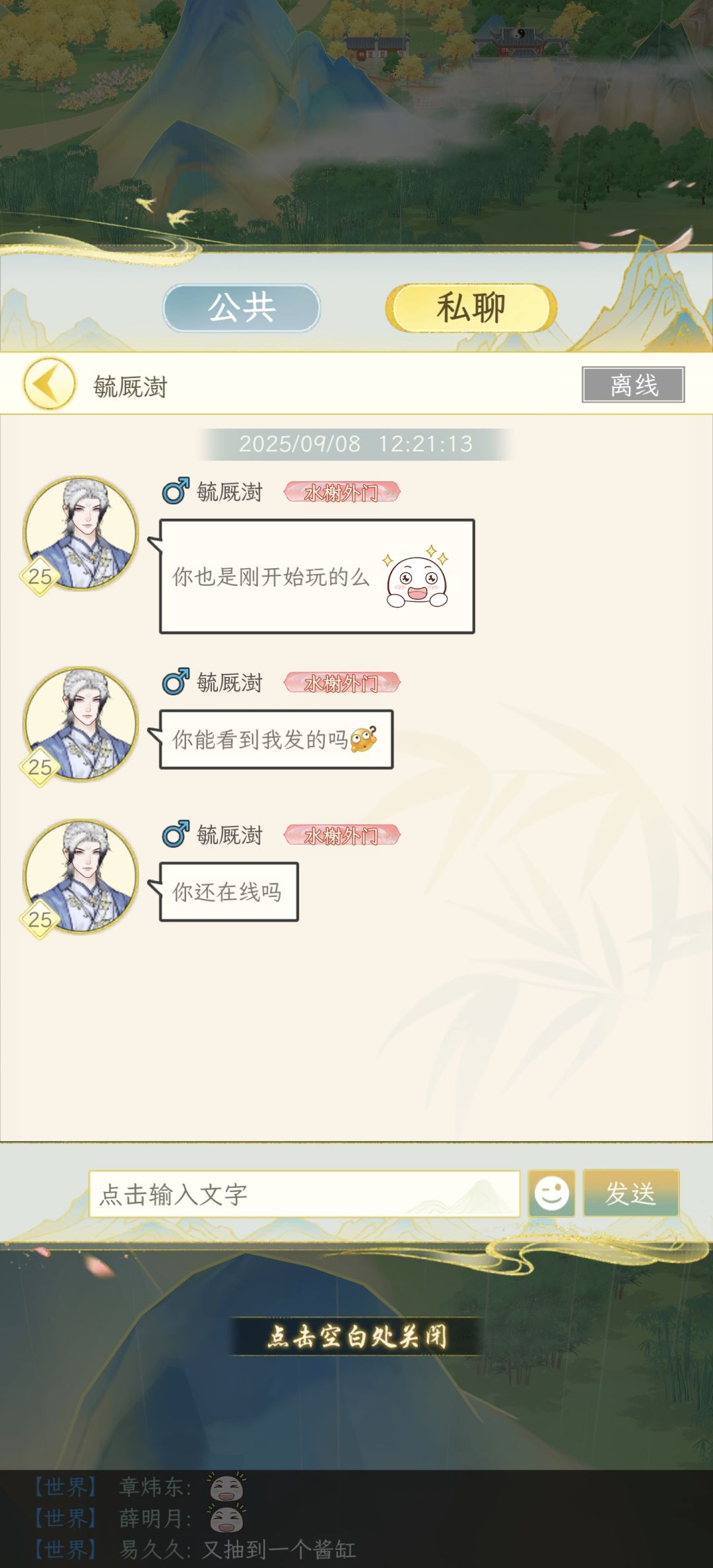 动态图片 3