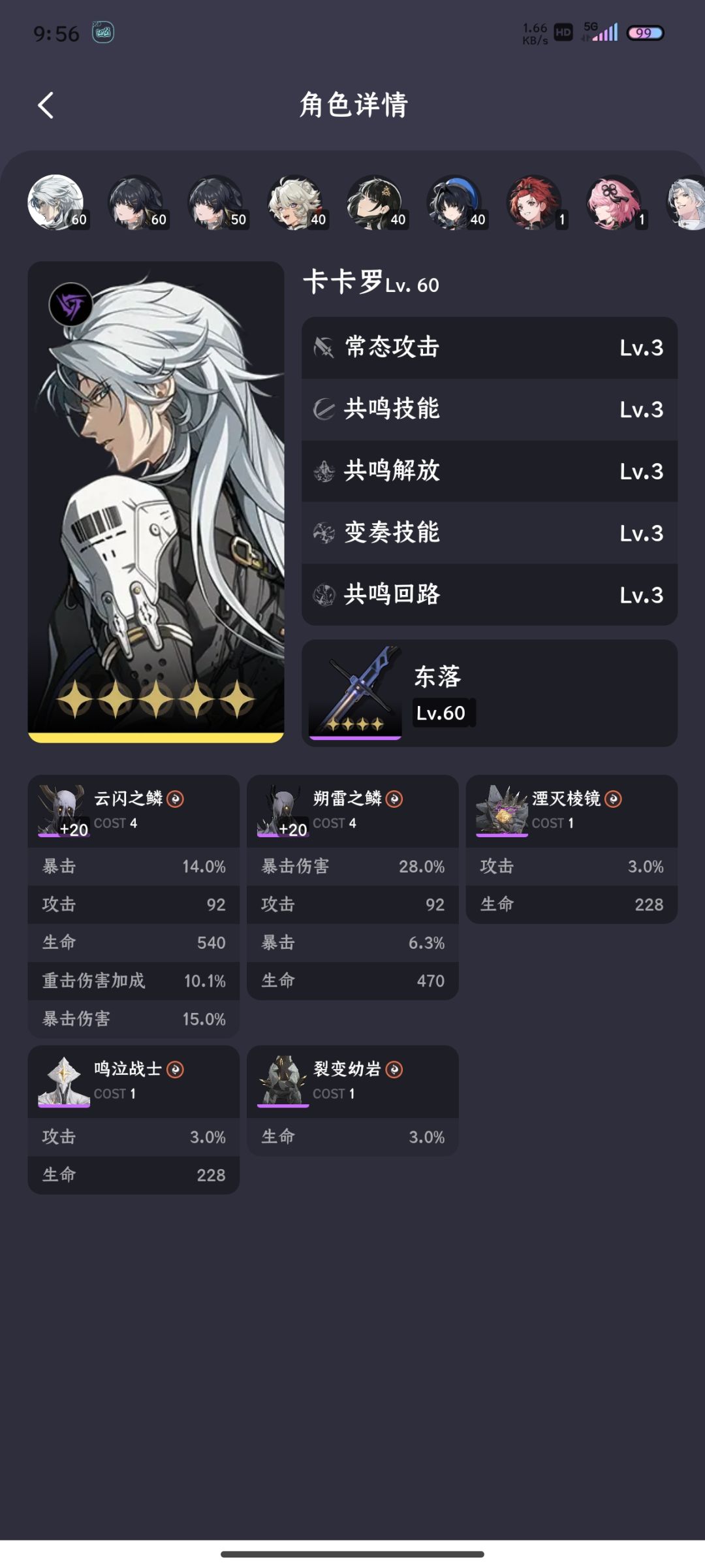 你这东西都搞不好? 2
