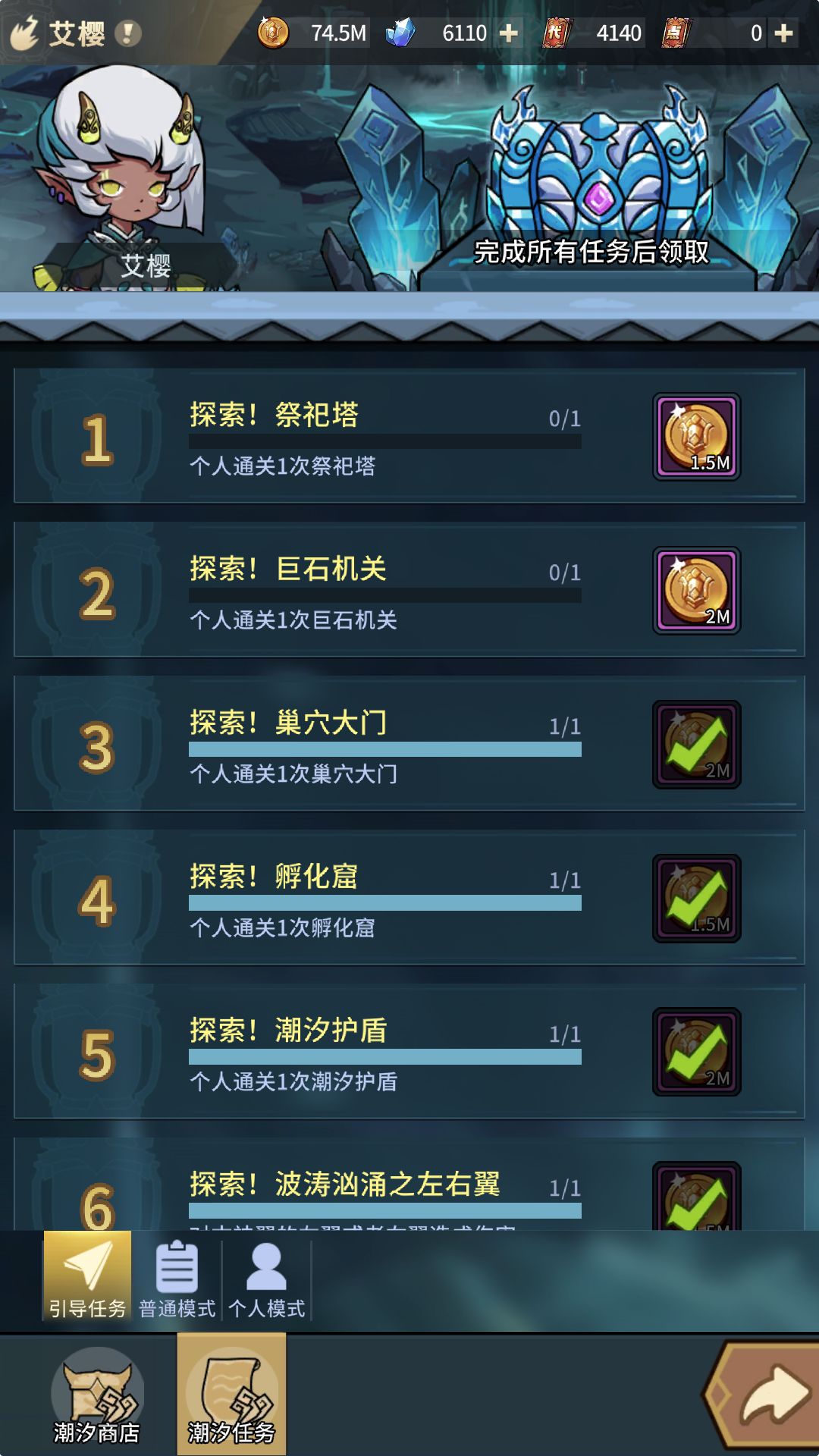 来大佬指点 1