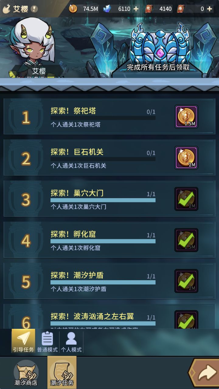 来大佬指点截图