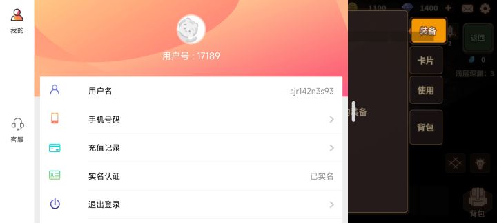 还有你这悬浮窗不能放到设置里去么？非得额外占个角落挡视野截图