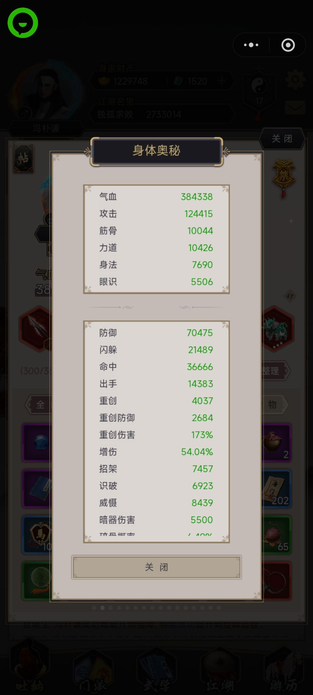 不动枪过归程山麓 3