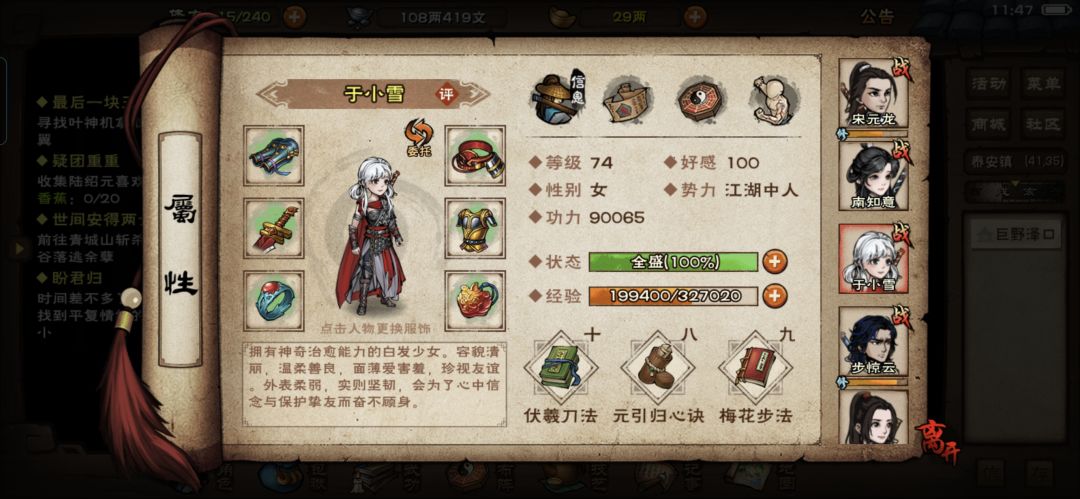 四个问题，老登们求解答，感谢 3