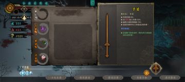 暖雪手游 ~ 无量贯日14分钟通关五火烬梦