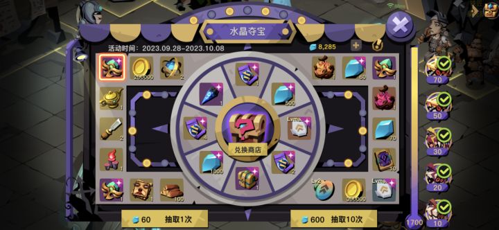 让我看看谁会点赞?截图
