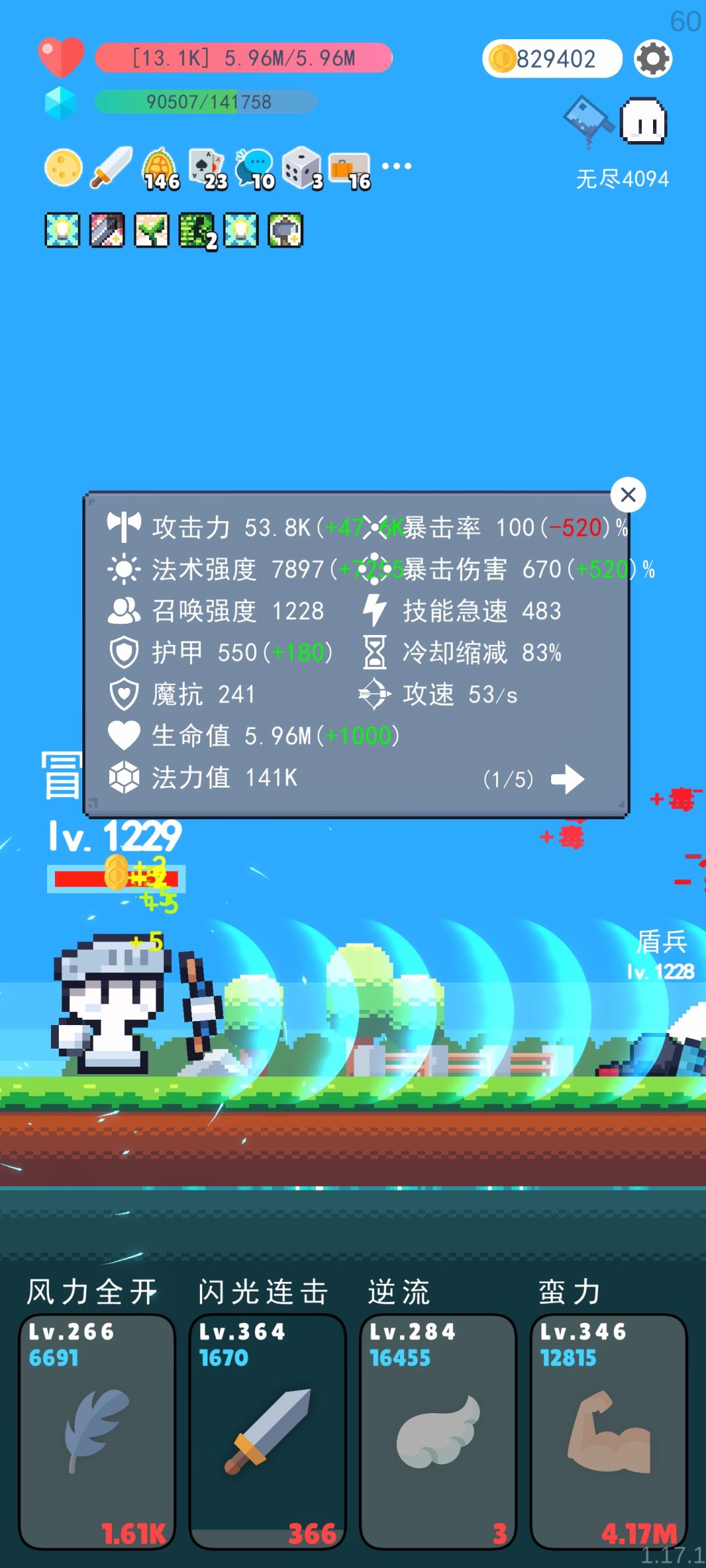 还想着拿第一来着 2