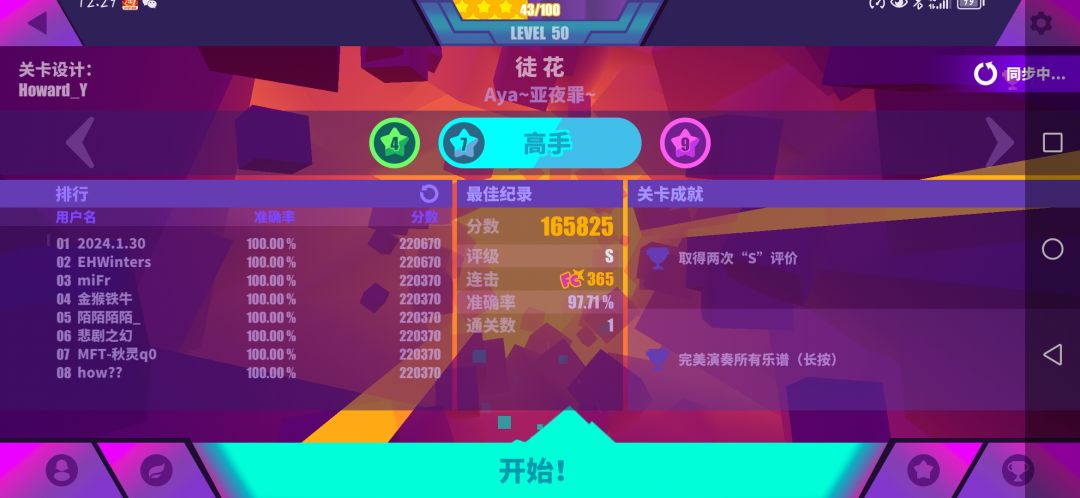 找个大佬给我看一下 1