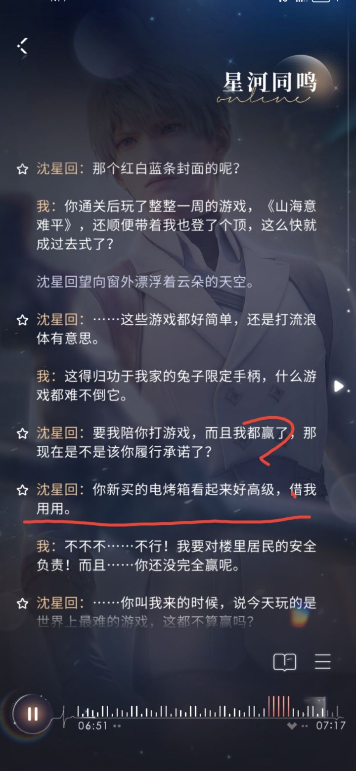 不是，哥们，你就非得盯着我的烤箱是吧？老娘好不容易攒钱买了个新的[表情_嫌弃][表情_嫌弃][表情_嫌弃][表情_嫌弃]截图