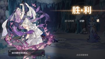 空酱牛刀小试：新人偶薇妲尔初体验和抽取建议
薇妲尔，盐石队法系新妨害，不要问我为什么盐石队要法拐，问策划！1技能增加200%攻击，2技能易伤50%（是不是很眼熟），专武中规中矩减法抗，要素非常齐全。总体评价：
输出：几乎没有
辅助攻击能力：四天王级别（感觉仅次于多琳、冰女，略高于面具、蛾子，但是四天王都有别的优点）
辅助防守能力：被动有，但没用
能量消耗：惨不忍睹，两个技能都是3点能量，十分卡手。