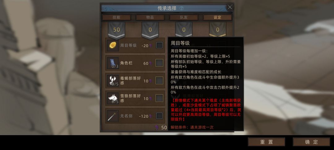 回游 1