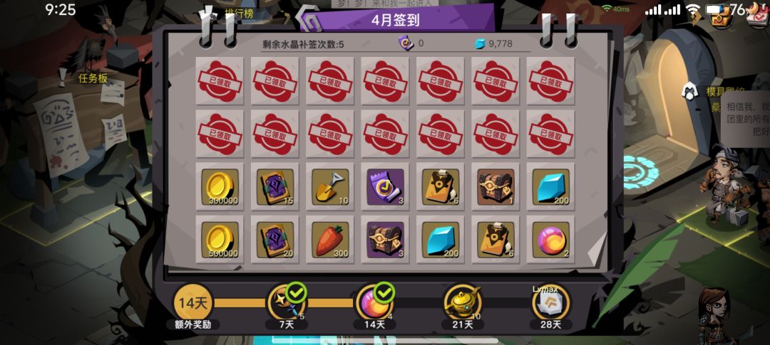动态图片 2