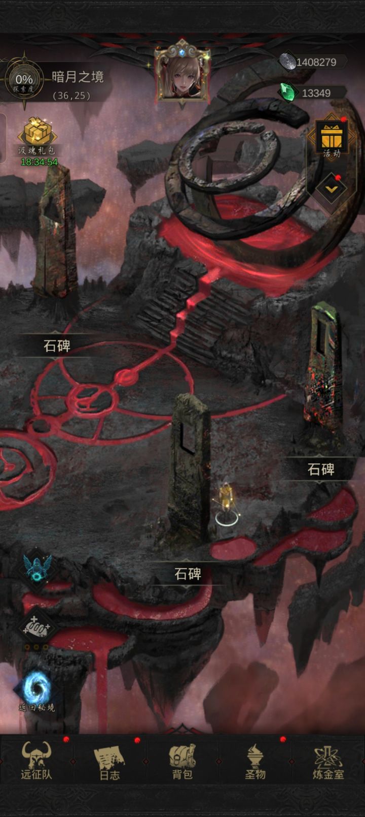 大佬们,怎么打啊截图