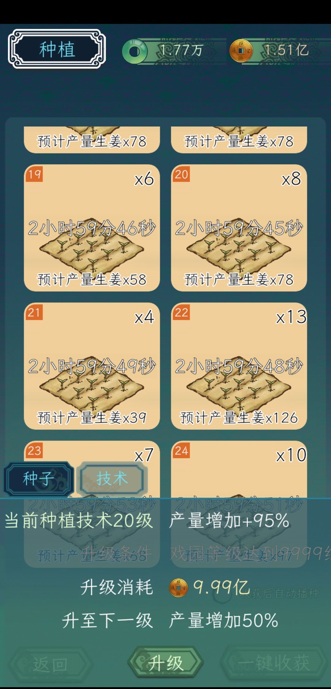 策划肯定不是处女座 1