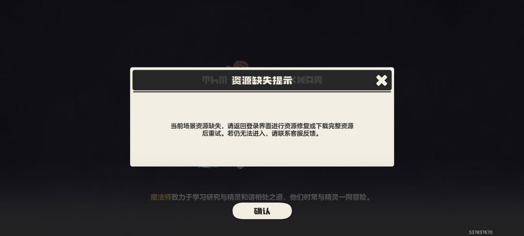 bug吗 1