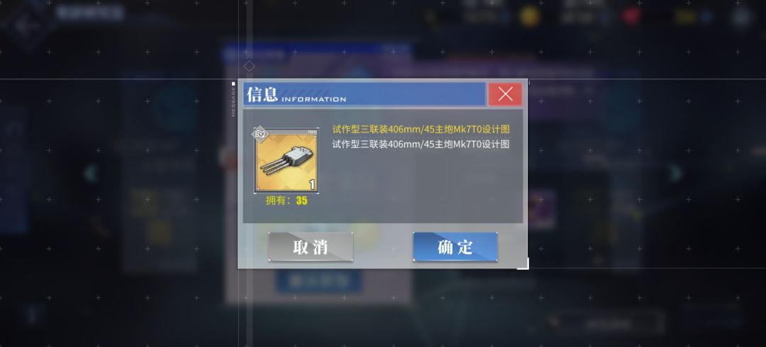 最后一张图物资多闲的改造的 2