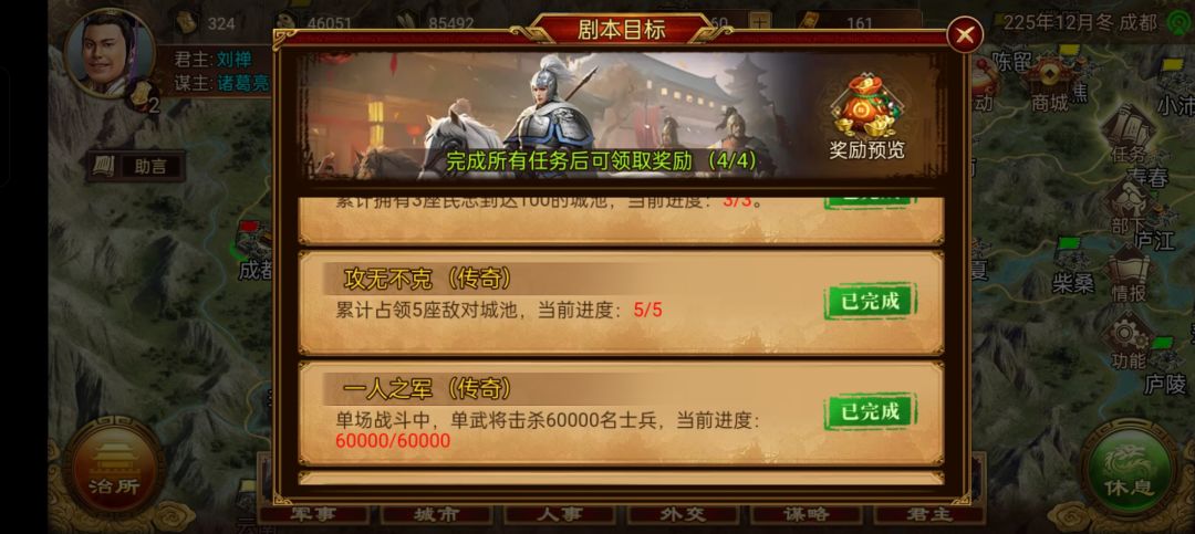 新手白嫖过每周传奇剧本奖励! 2