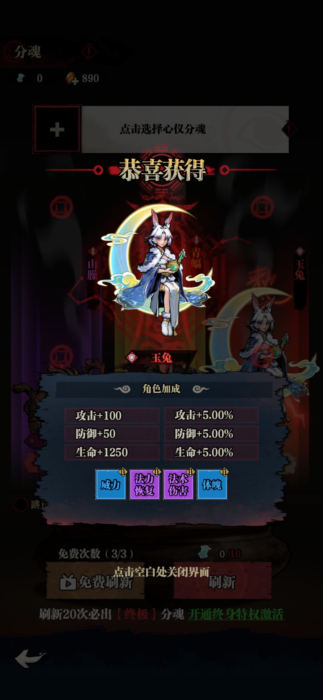 开心🥳首次抽到玉兔🐰端午快乐🫡 2