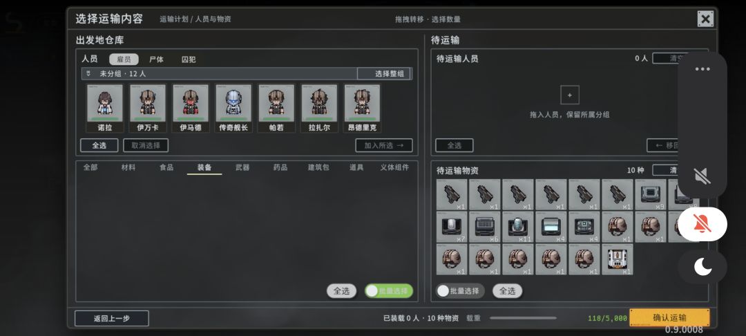 新bug 2