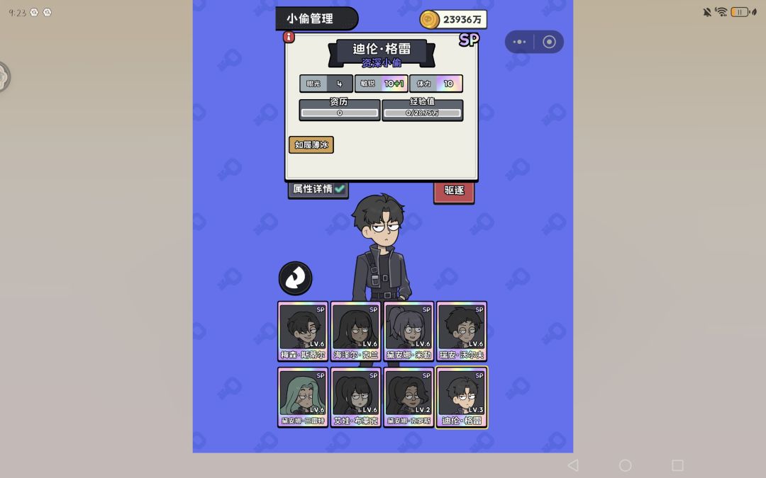 轻松拿下 1