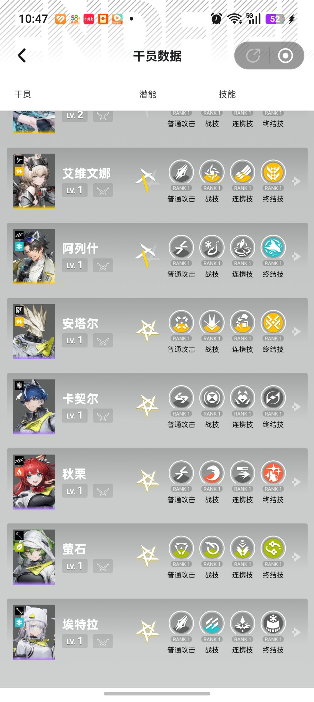 开服回坑玩家 3