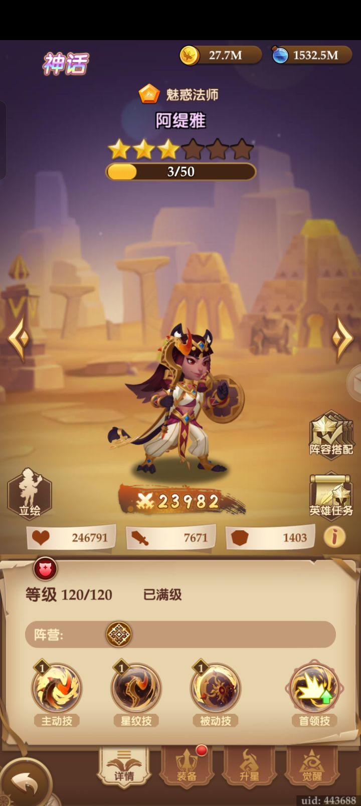 无奖竞猜月卡小氪党什么时候新英雄毕业截图