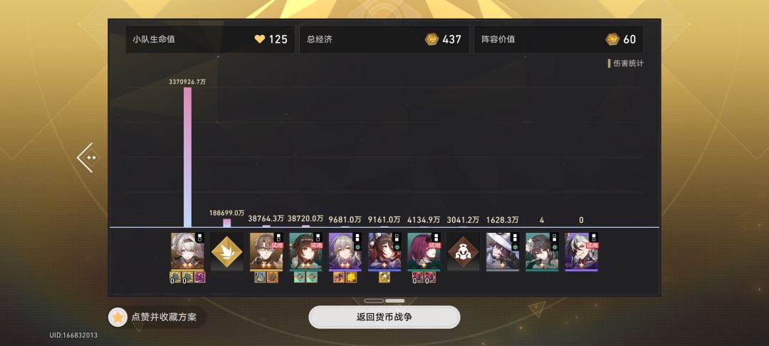 流萤姐再次伟大!0t 3