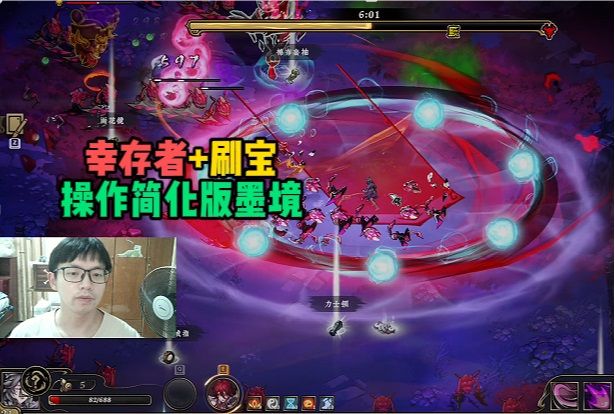 暂时体量小,可先观望!【太吾异世劫】截图