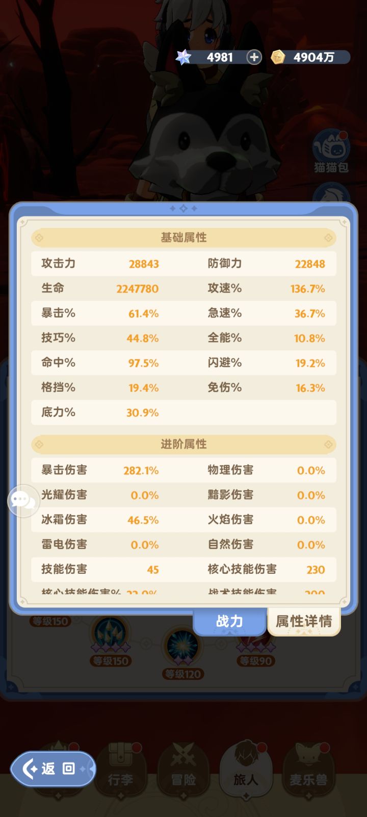 二转游侠截图