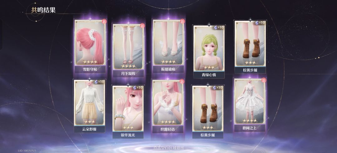 还是没忍住下了池子 3