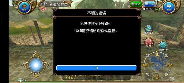 土豆熟了?截图