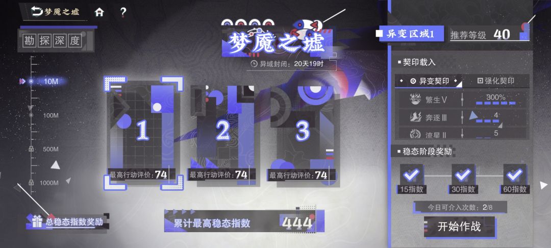 不想在500M以下看到+170速 1