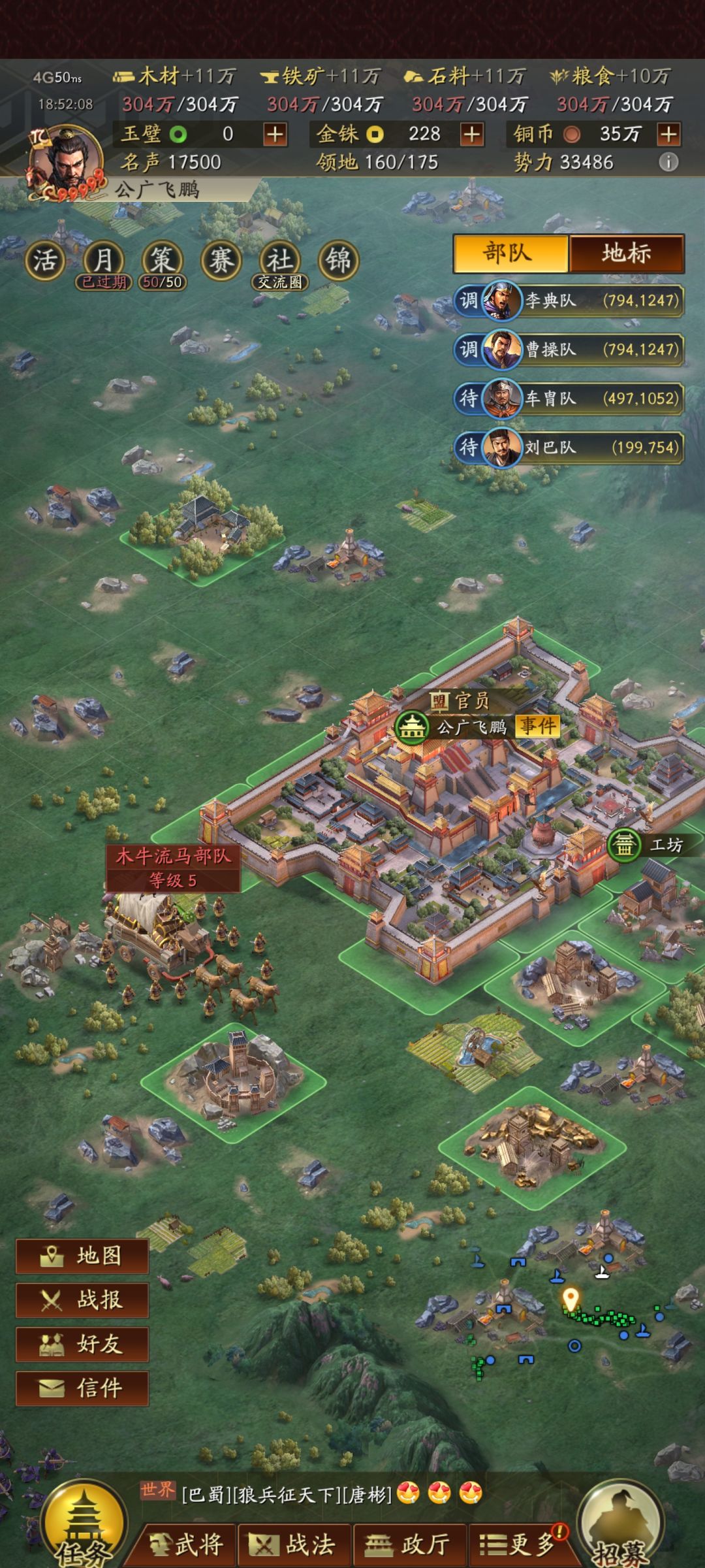 策划你无敌了 2