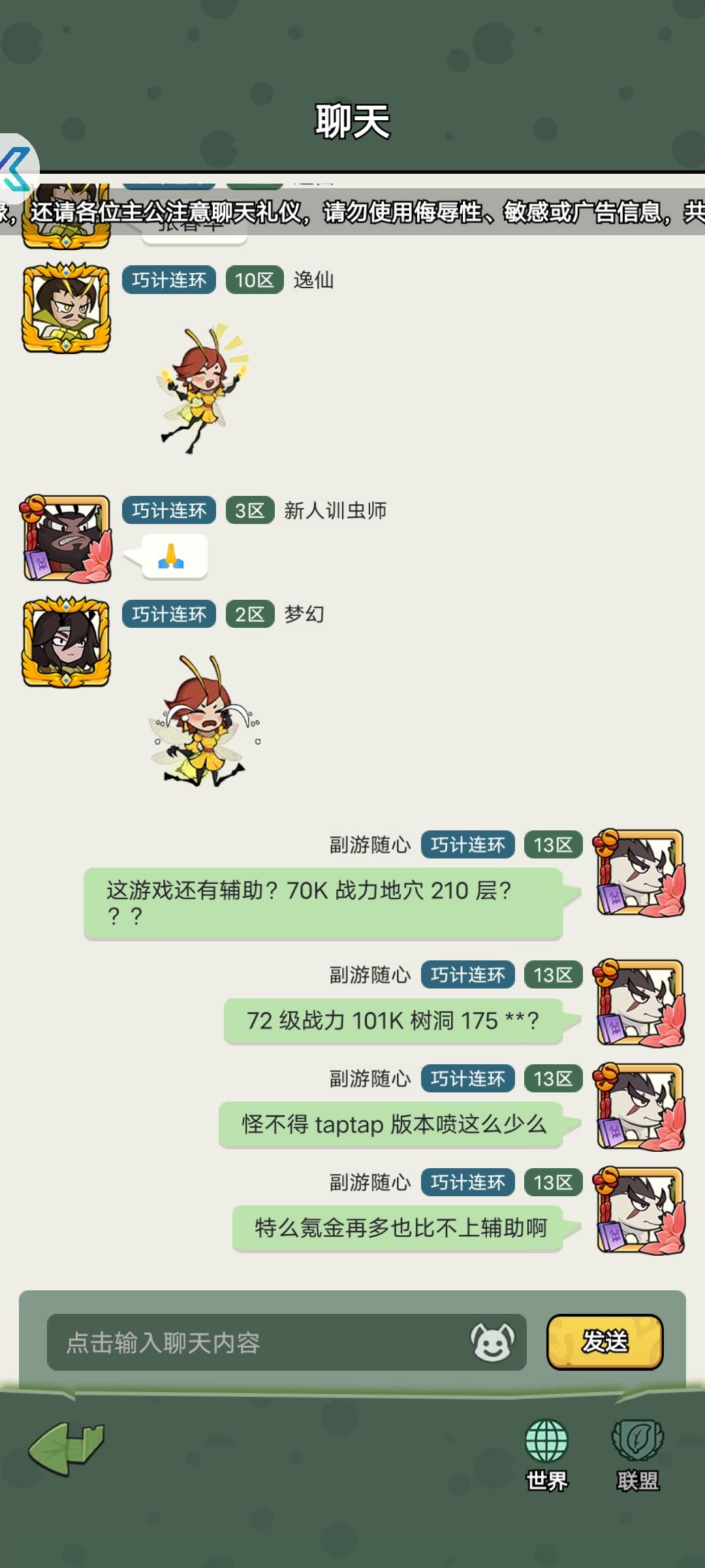 动态图片 1