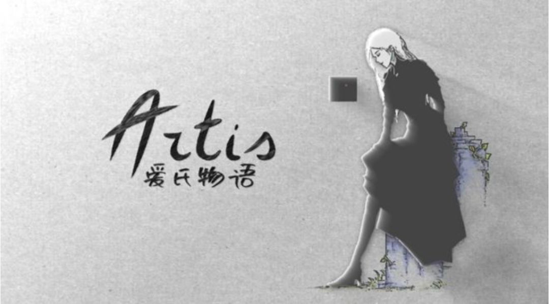 小清新像素RPG《爱氏物语》9月17登陆Switch 1