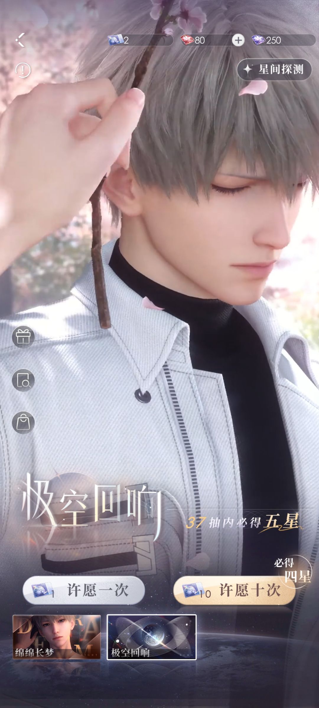 好非好非 2