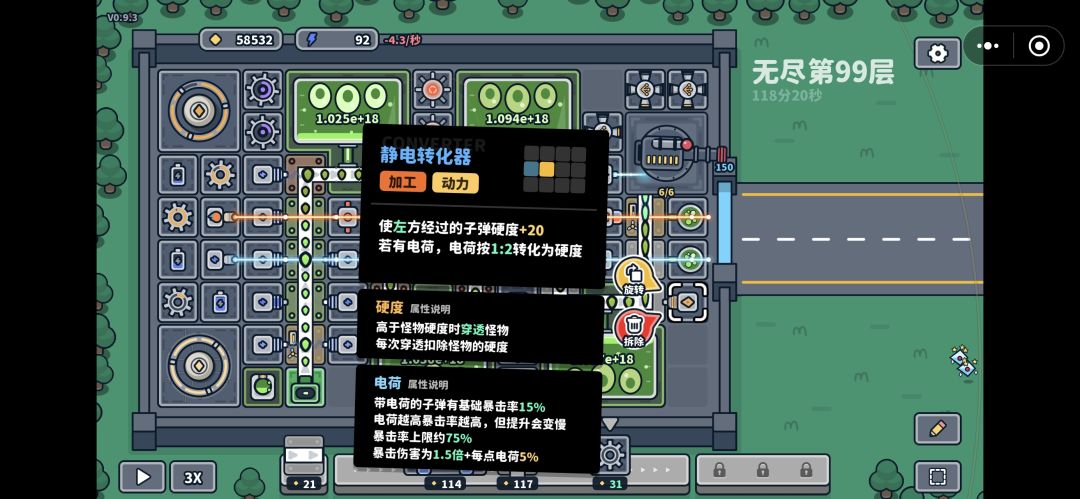 无敌毒阵容 5