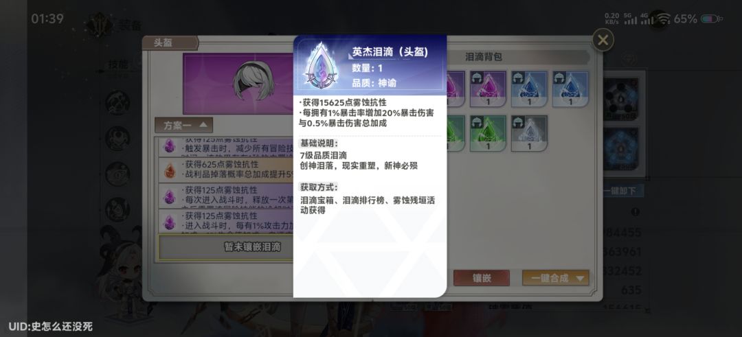 求助 2